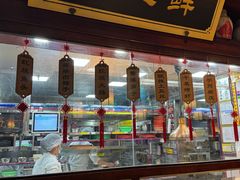 -寻宝记绍兴菜(鲁迅路店)