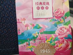 -昆明冠生园·蛋糕·面包(南强街店)