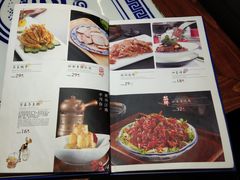 -京氣春饼(机场店)