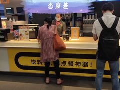 门面-麦当劳(光新乐购店)