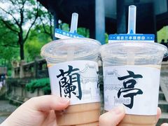 -兰亭风景区