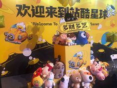 -东亿天弘演播大厅