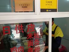 -文山荷鲜居(翠湖店)