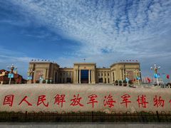 -中国人民解放军海军博物馆