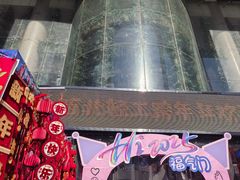 -西北轻工批发市场