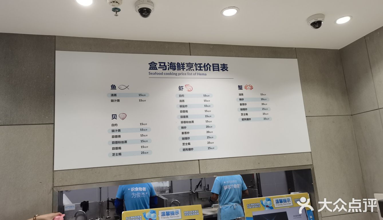 在这里吃喝，性价比超高！