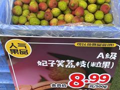 -百果园(宝龙广场店)