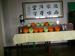 -清真华宇开锅羊肉