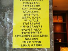 -齐居士素斋馆