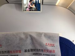 -曼谷素万那普国际机场