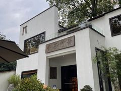 -青竺·青竹茶舍(断桥店)