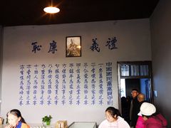 -白公馆
