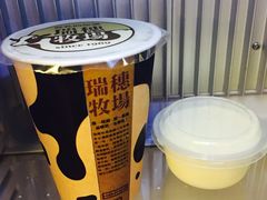 -瑞穗牧场
