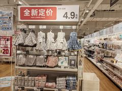 -鑫嘉汇购物中心
