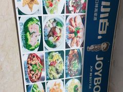 -潮粥馆(长江花园店)