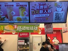 -蜜雪冰城(新北万达一店)