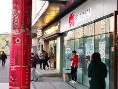 -北京华联购物中心(天通苑店)