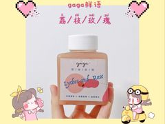 荔枝玫瑰-gaga(深圳福田星河COCO Park店)