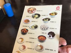 -服务大楼冷面(延大店)