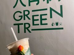 -大青树咖啡(大理古城店)