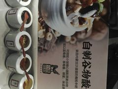 -黑鸡小馆(金源店)