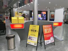 -汉江湾卡丁车世界
