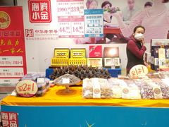 -丽达购物中心(崂山店)