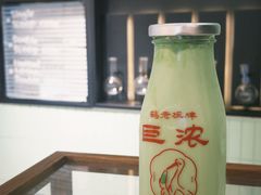 -鹤茶野所(上海首店)