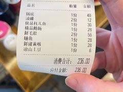 -重庆老火锅王(西安北路店)