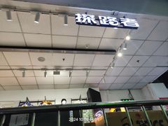 -法雅体育工厂店(皂君庙路店)