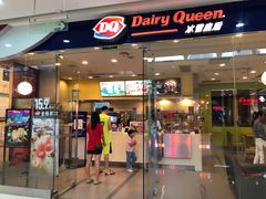 门面-DQ·蛋糕·冰淇淋(惠山万达店)