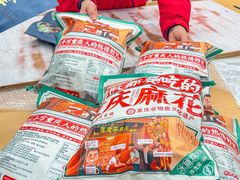 -陈建平麻花(磁器口总店)