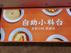 -竹犇番茄火锅(长风街店)