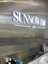 -首脑美发沙龙