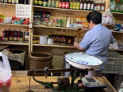 -赵府街副食店