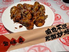 -聚味斋香辣蟹(生态城万达店)