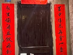 -五马集·海鲜·温州大牌档(黑金冠五马街十字路口店)