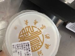 -阿姨奶茶专卖(舌涧道杭州惠民路创始店)