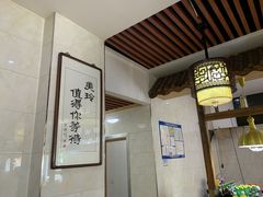 大堂-美玲拉面(滨海总店)