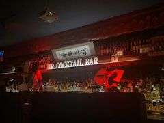 -鸡尾酒实验室酒吧(隆礼路店)