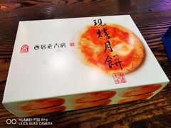 -西区老大房(愚园路店)