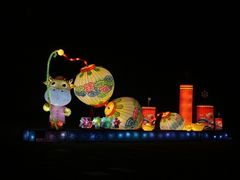 -清真蒋有记(老门东店)