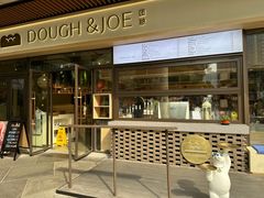 -Dough&Joe团憩(瑞虹天地月亮湾店)