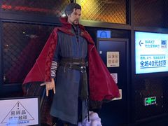 -萧山德纳MAX影城