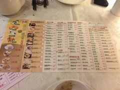 菜单-鸿星海鲜酒家(格兰中心店)