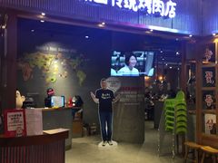 门面-姜虎东白丁烤肉(苏州中心店)