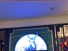 门面-新白鹿餐厅(爱琴海购物中心店)