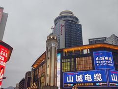-重庆时代广场