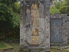 -诸葛双忠祠