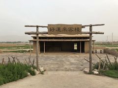 -暖泉古镇